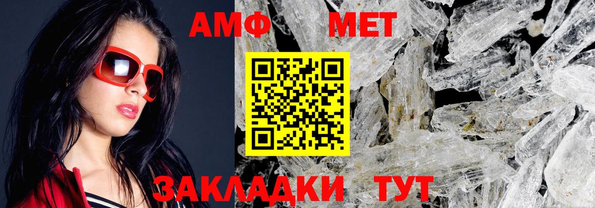 АМФЕТАМИН  omg как войти  Печора  АМФЕТАМИН  АМФЕТАМИН 97%  Вход с VPN 