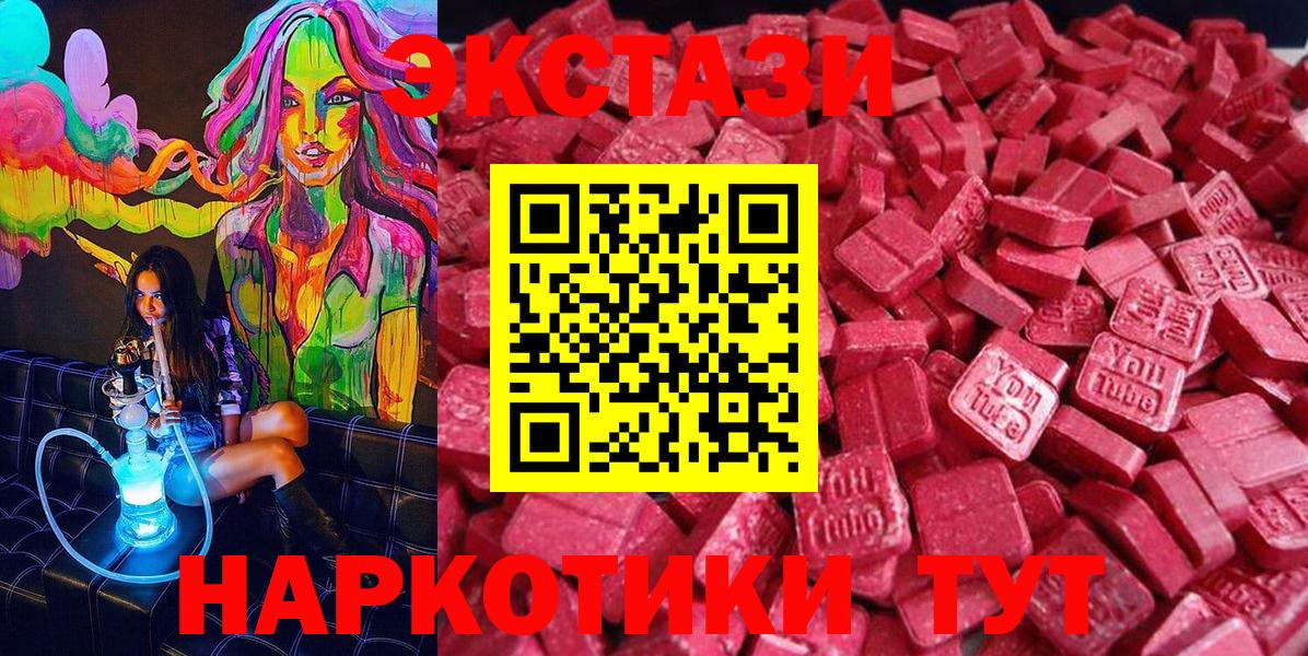 Ecstasy TESLA Печора