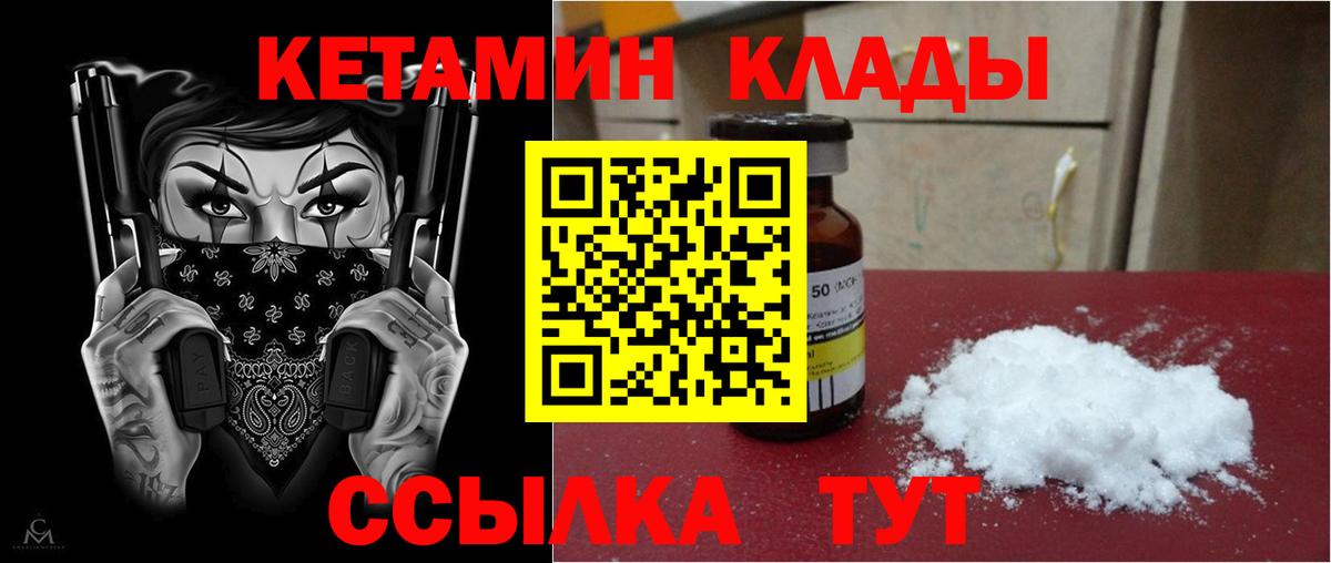 МАРИХУАНА  Вход с VPN  Печора  ГАШ  Меф МЯУ МЯУ кристаллы  Cocaine 