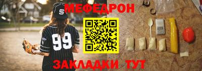 сатива Первоуральск