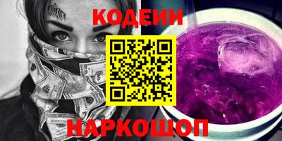 сатива Первоуральск