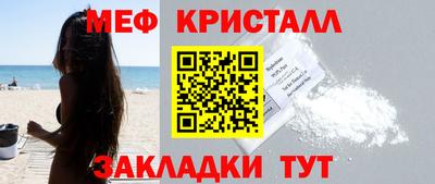 бутират Пенза