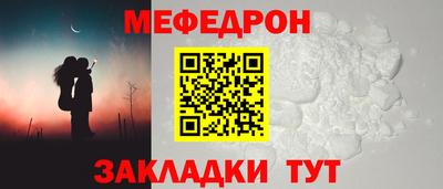 бутират Пенза