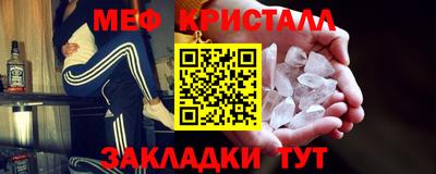 бутират Пенза