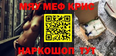 МДМА Пугачёв