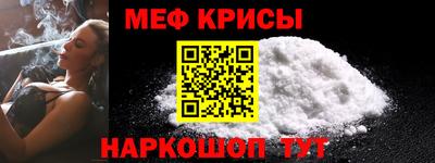 бутират Пенза