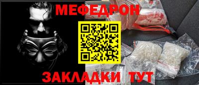 бутират Пенза