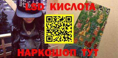 бутират Пенза