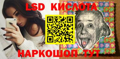 бутират Пенза