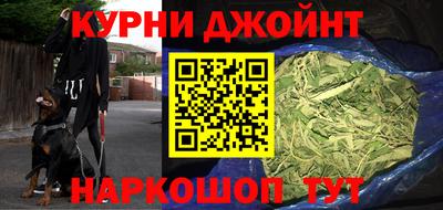 сатива Первоуральск