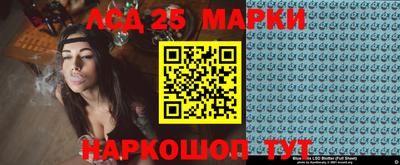 сатива Первоуральск