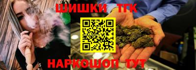 бутират Пенза