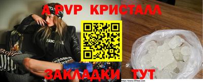 сатива Первоуральск