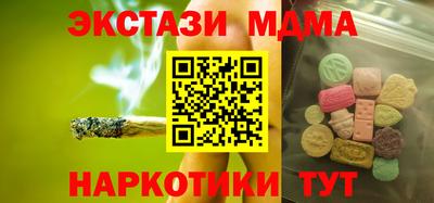 спайс Пыть-Ях