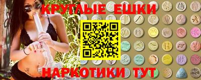 бутират Пенза