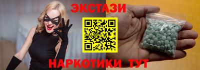 сатива Первоуральск