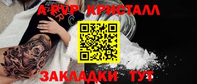 первитин Партизанск