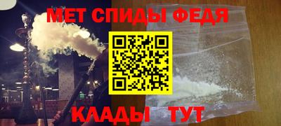 бутират Пенза