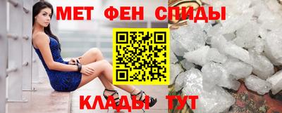 первитин Партизанск