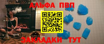 первитин Партизанск