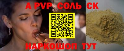 первитин Партизанск