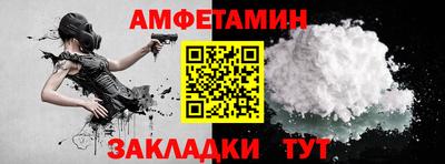 первитин Партизанск