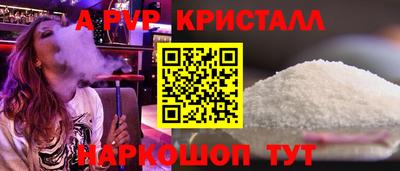 сатива Первоуральск