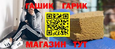 бутират Пенза