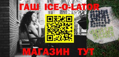 первитин Партизанск