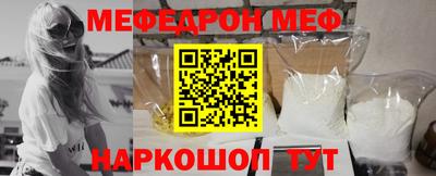 первитин Партизанск