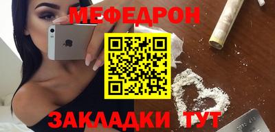 первитин Партизанск