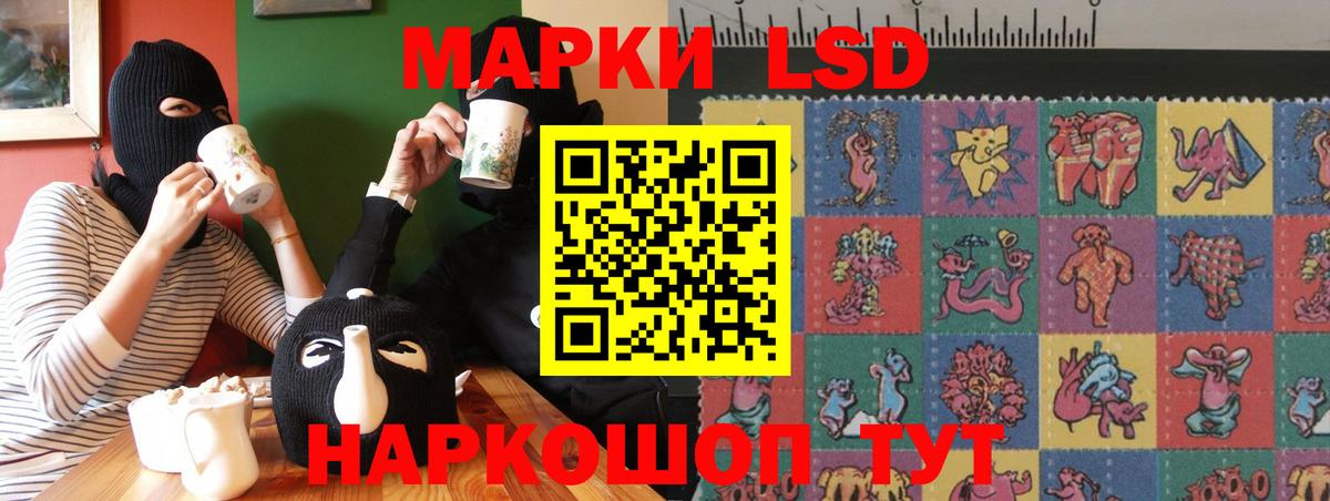 LSD-25 экстази ecstasy Печора