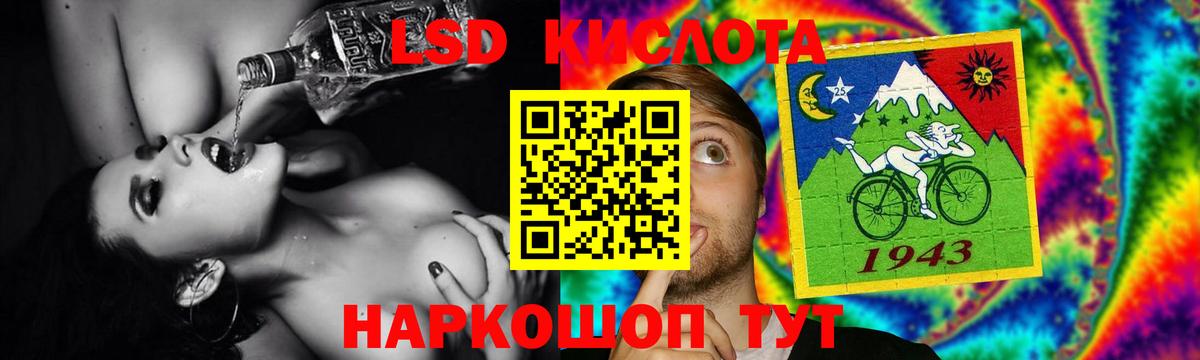 LSD-25 экстази ecstasy  Лсд 25 экстази кислота  Печора  MEGA зеркало  Вход с VPN 