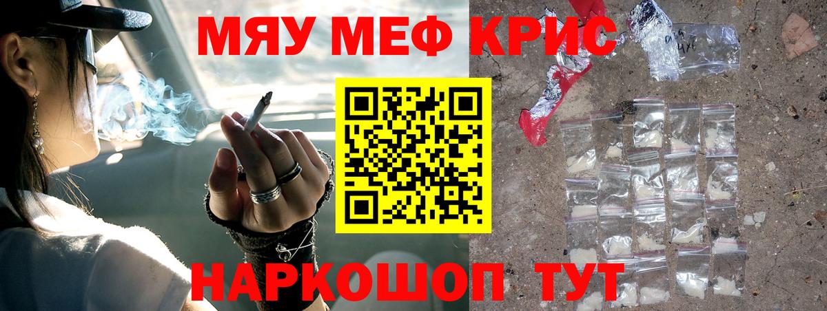 МЕФ мука Печора