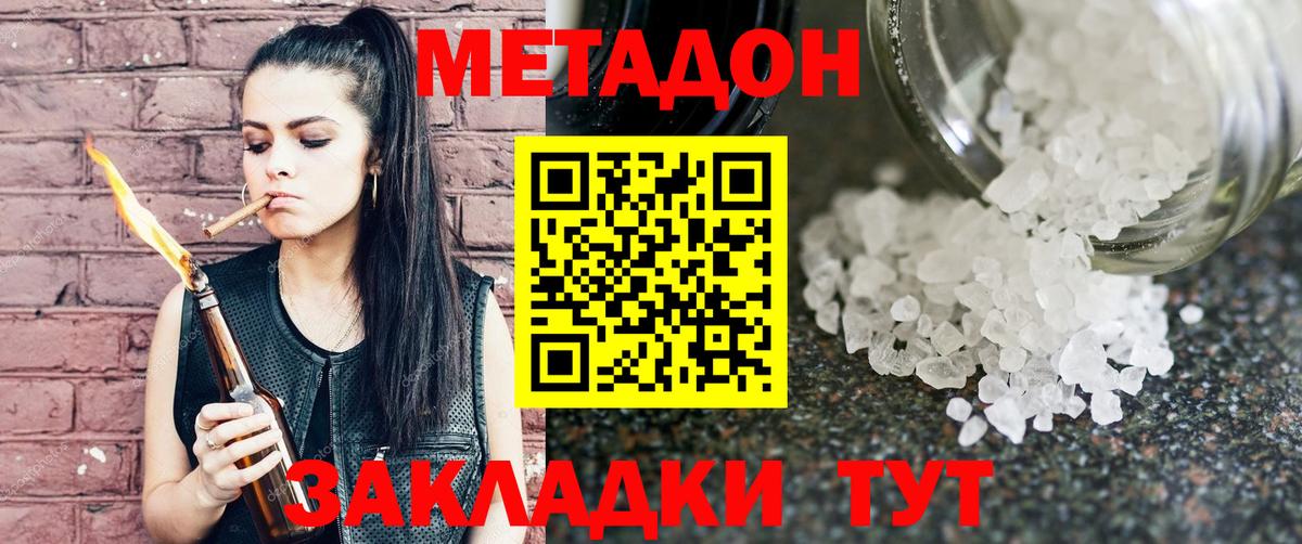 mega ССЫЛКА  МЕТАДОН methadone  Печора  Вход с VPN  МЕТАДОН methadone 