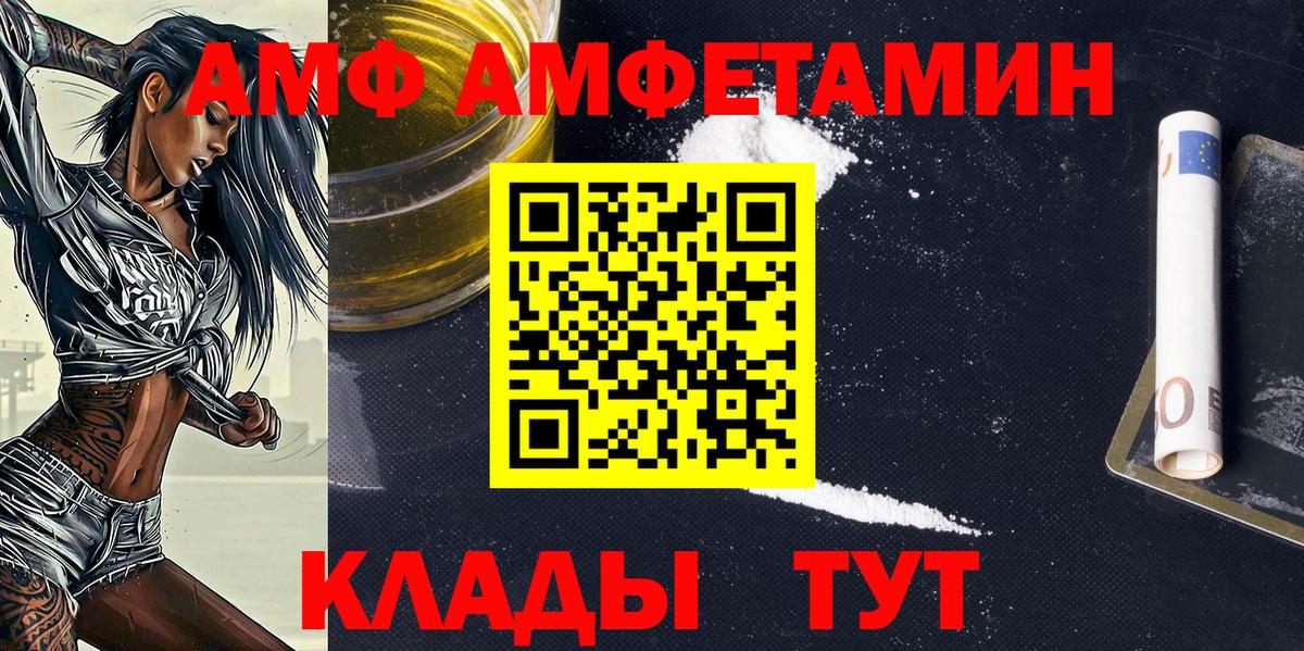 Печора  Метамфетамин винт  Вход с VPN  Метамфетамин винт 