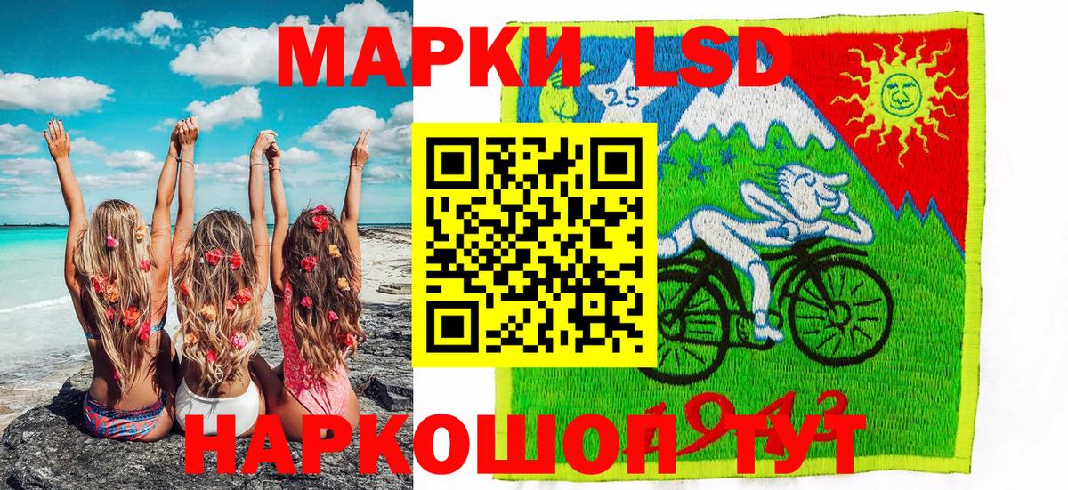 Марки N-bome 1,8мг  Вход с VPN  Печора  Марки N-bome 1,8мг 