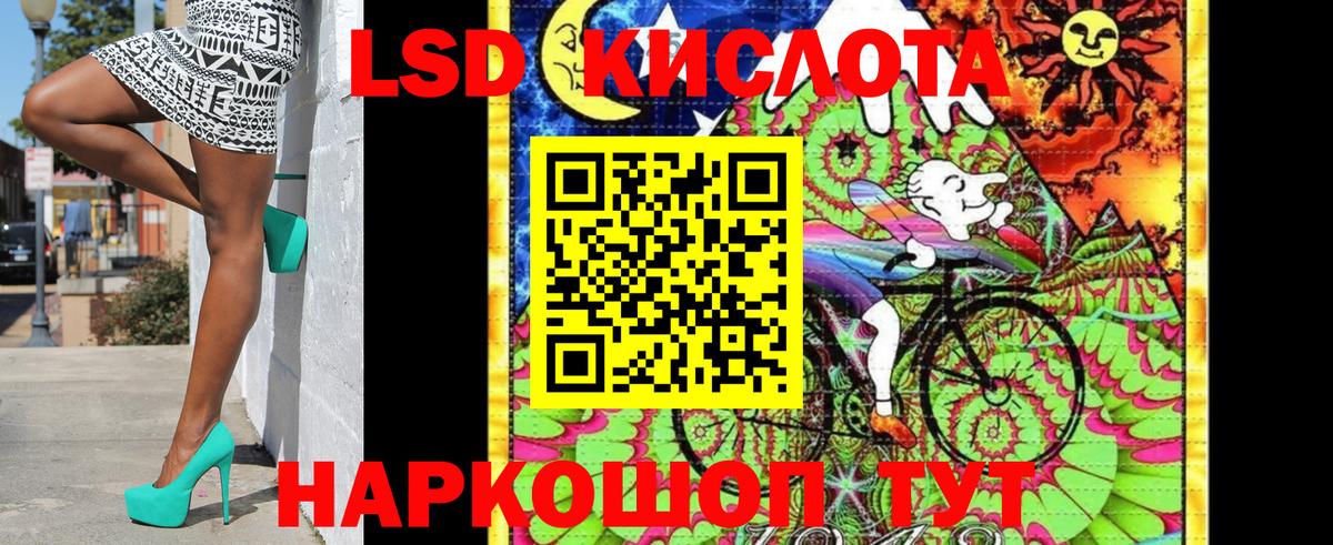 Марки 25I-NBOMe 1500мкг Печора