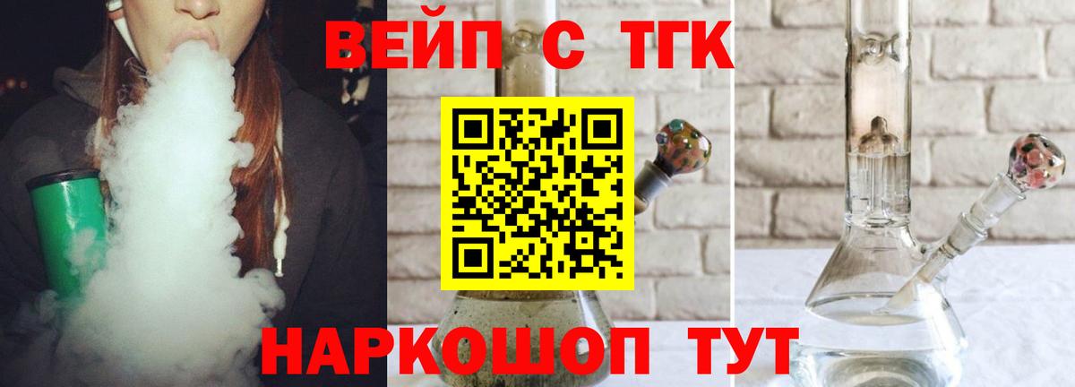 Печора  Дистиллят ТГК концентрат  Вход с VPN 