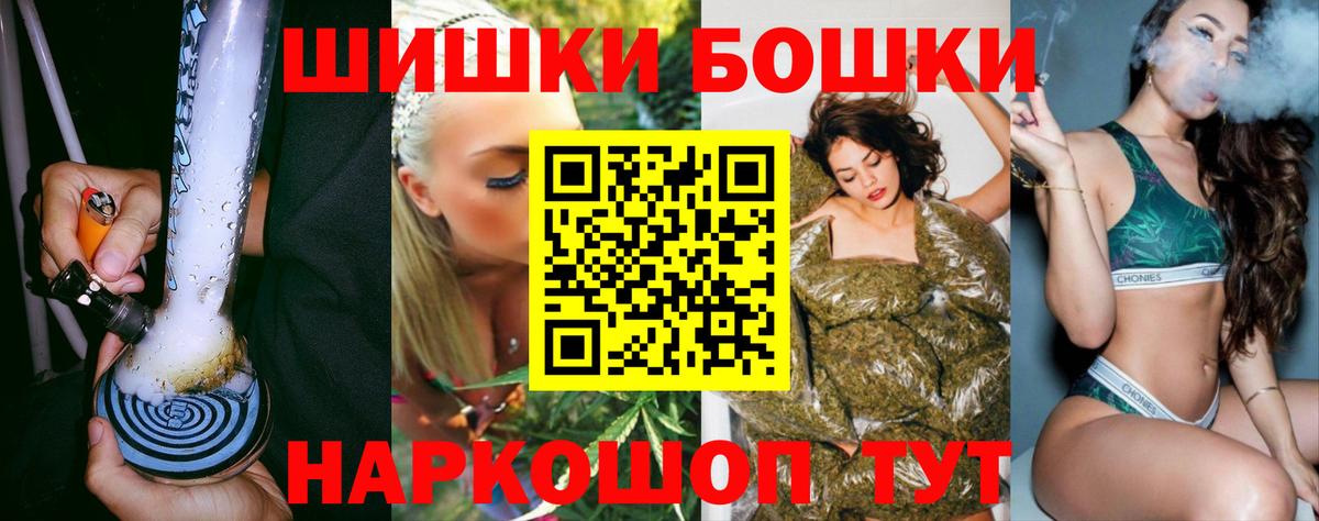 Канабис MAZAR  МАРИХУАНА Amnesia  Бошки Шишки SATIVA & INDICA  Печора  Вход с VPN  МАРИХУАНА планчик 